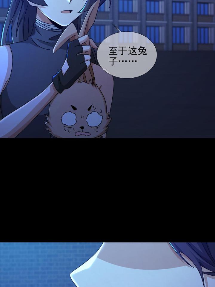 末日乐园75 075 谁是白教授