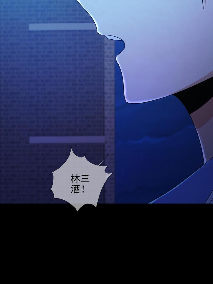 末日乐园75 075 谁是白教授