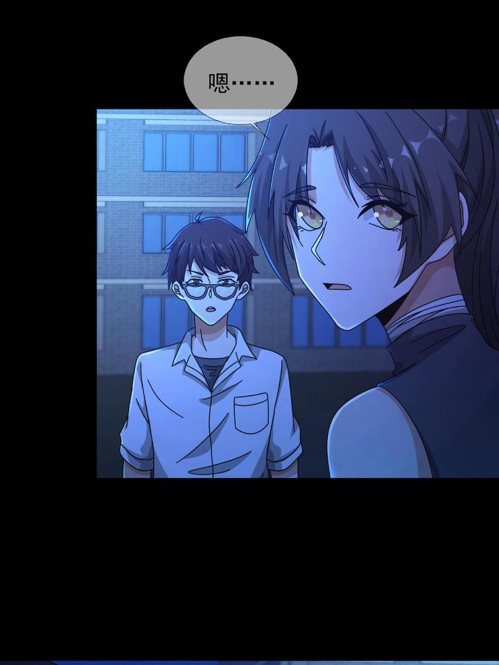 末日乐园75 075 谁是白教授