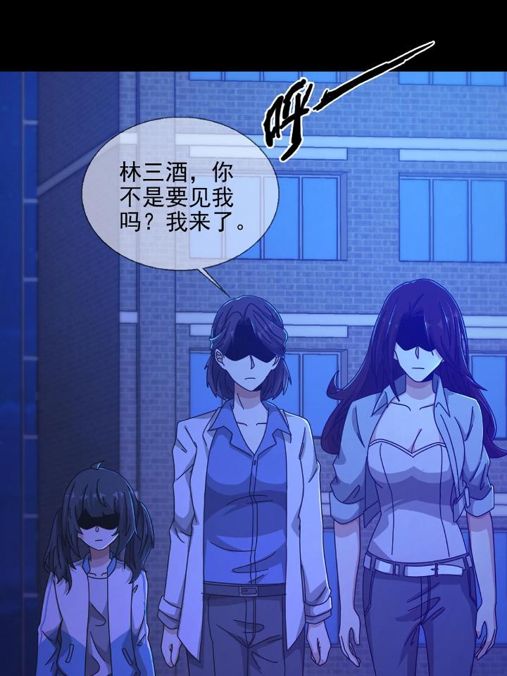 末日乐园75 075 谁是白教授