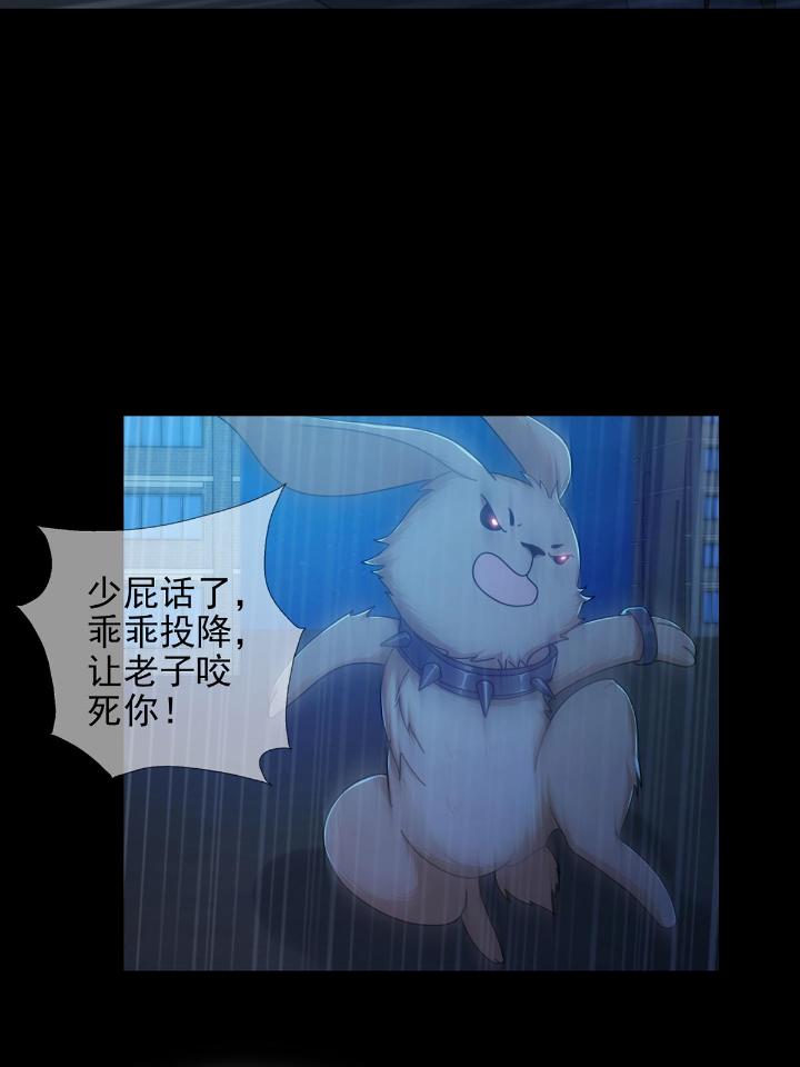 末日乐园75 075 谁是白教授