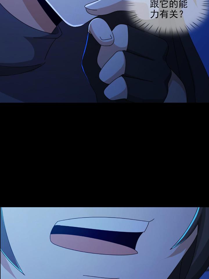 末日乐园75 075 谁是白教授