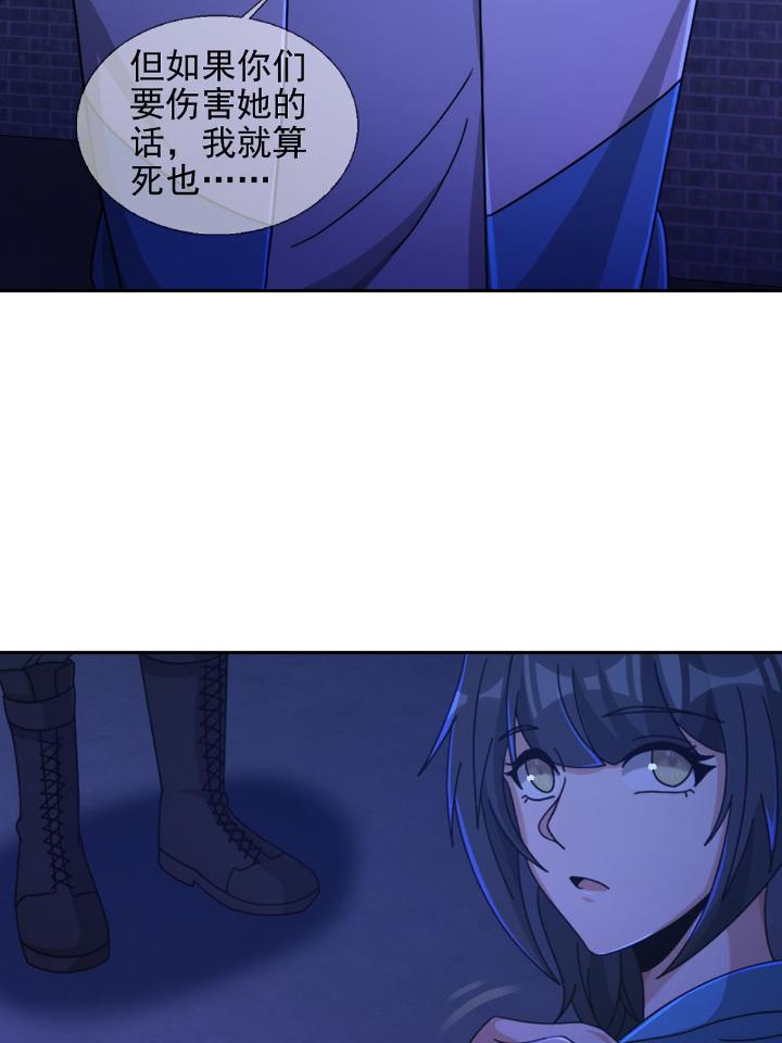 末日乐园76 076 你要找的人是我