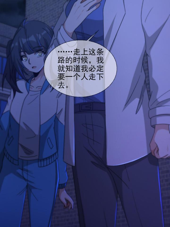 末日乐园76 076 你要找的人是我
