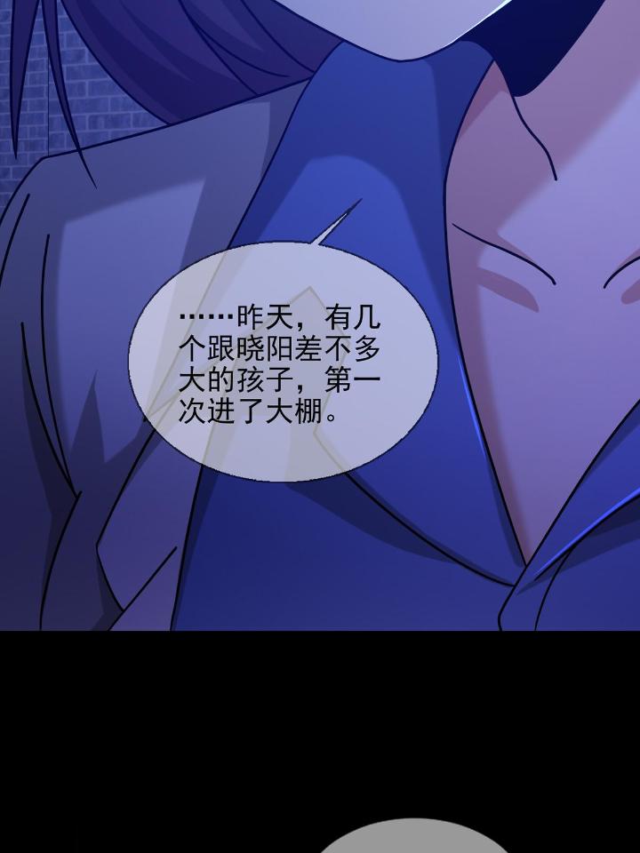 末日乐园76 076 你要找的人是我