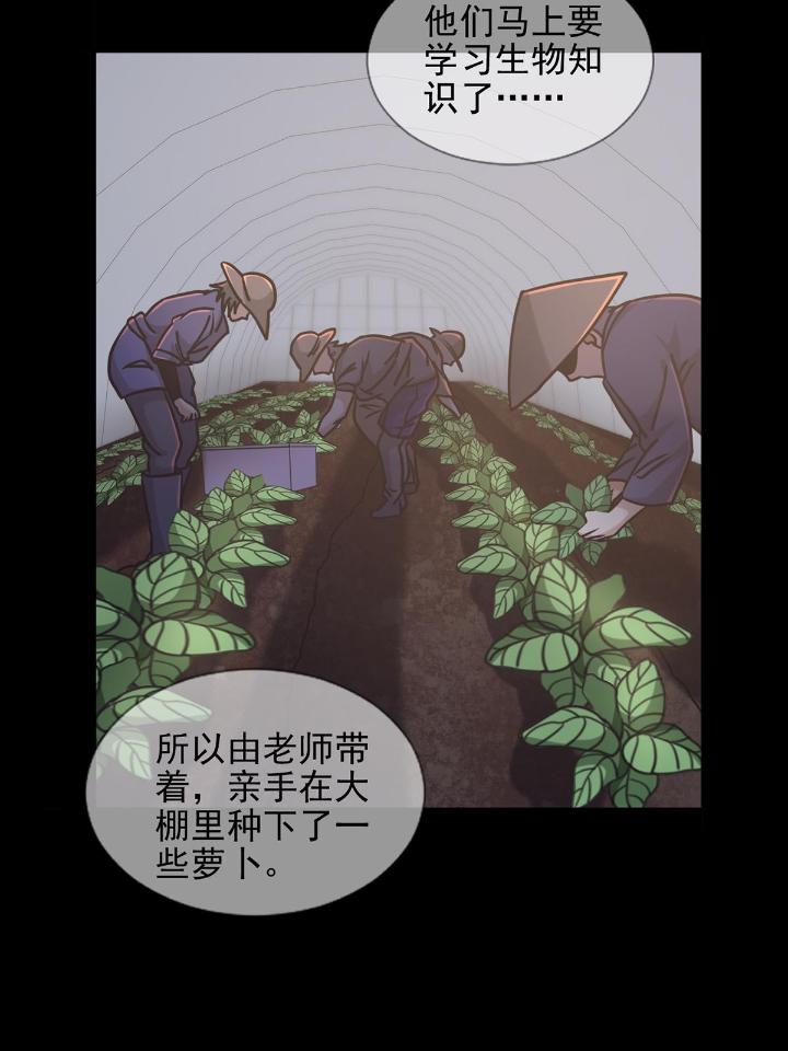 末日乐园76 076 你要找的人是我