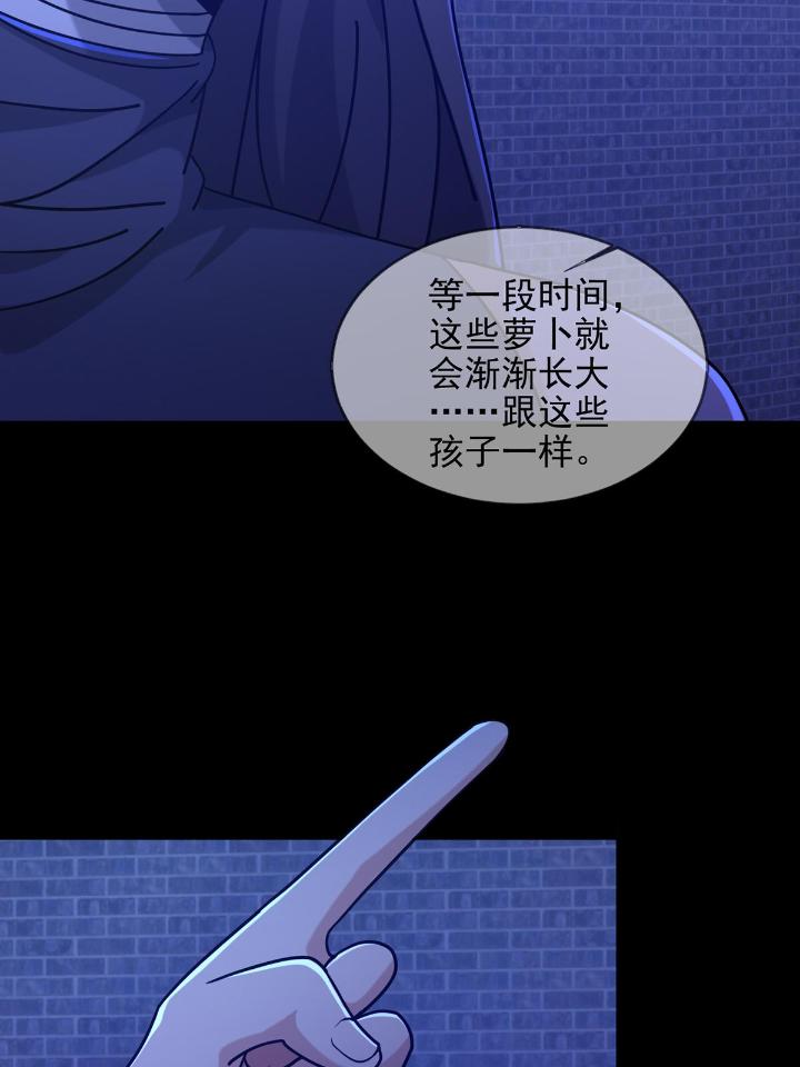 末日乐园76 076 你要找的人是我