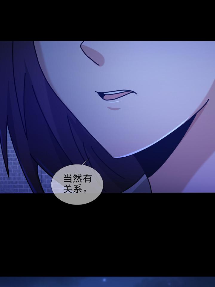 末日乐园76 076 你要找的人是我