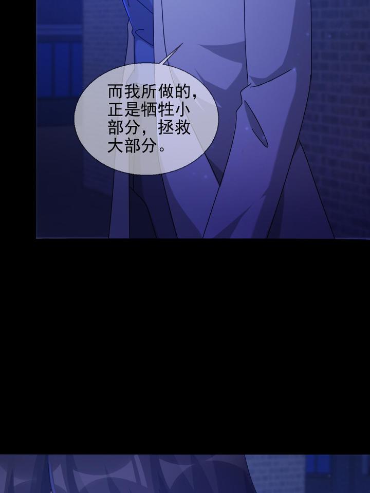 末日乐园76 076 你要找的人是我