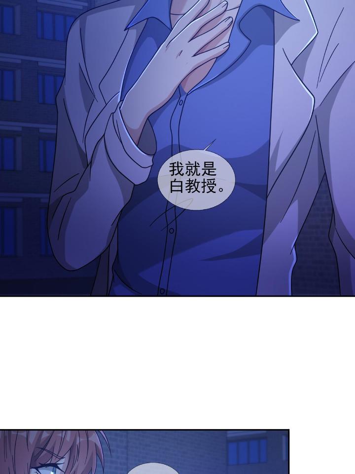 末日乐园76 076 你要找的人是我