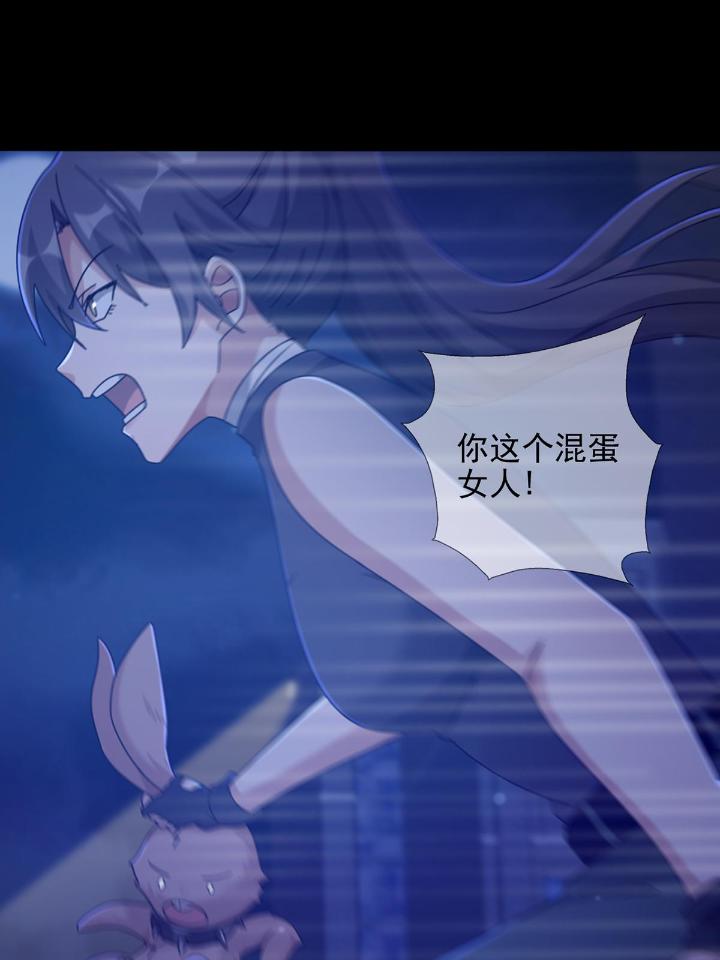 末日乐园76 076 你要找的人是我
