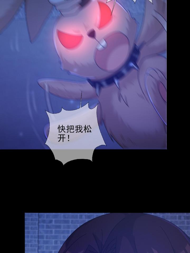 末日乐园76 076 你要找的人是我