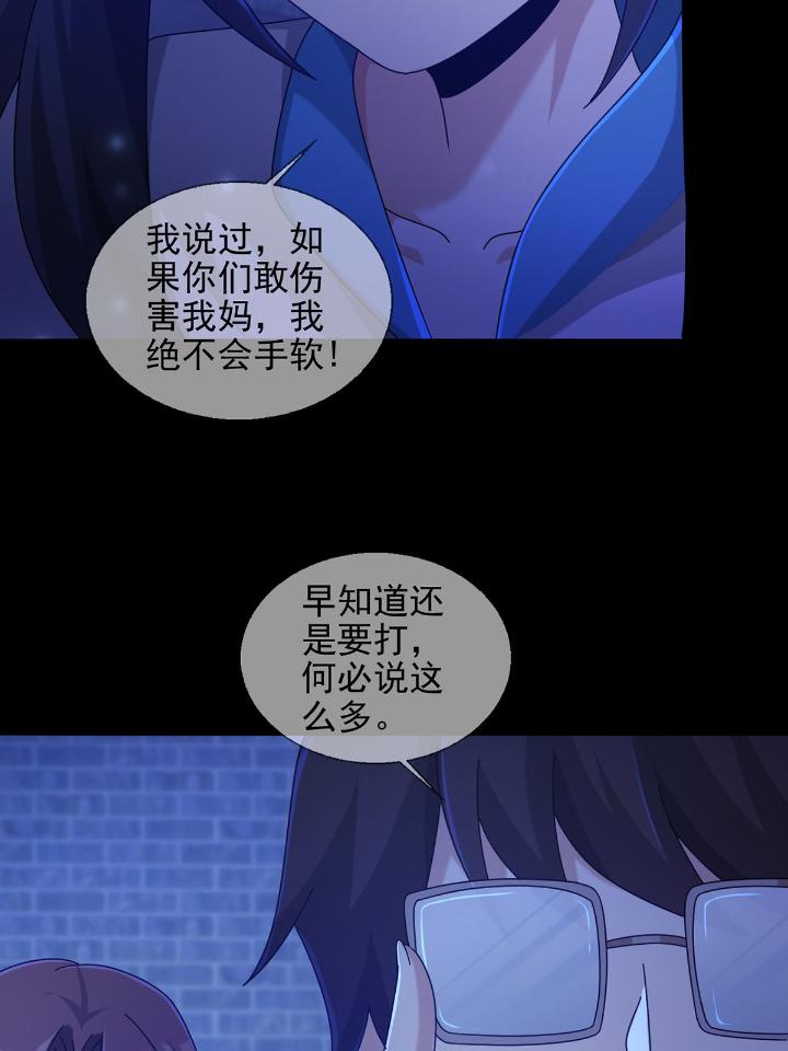 末日乐园76 076 你要找的人是我