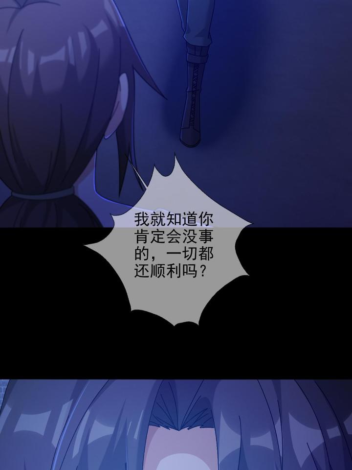 末日乐园76 076 你要找的人是我