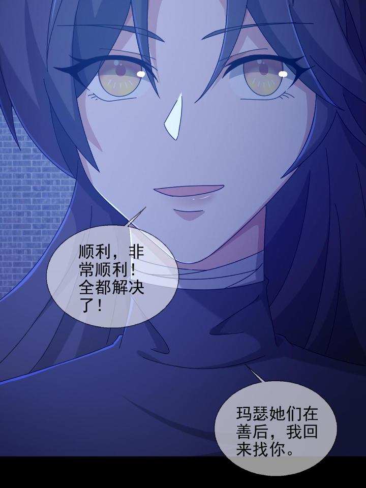 末日乐园76 076 你要找的人是我