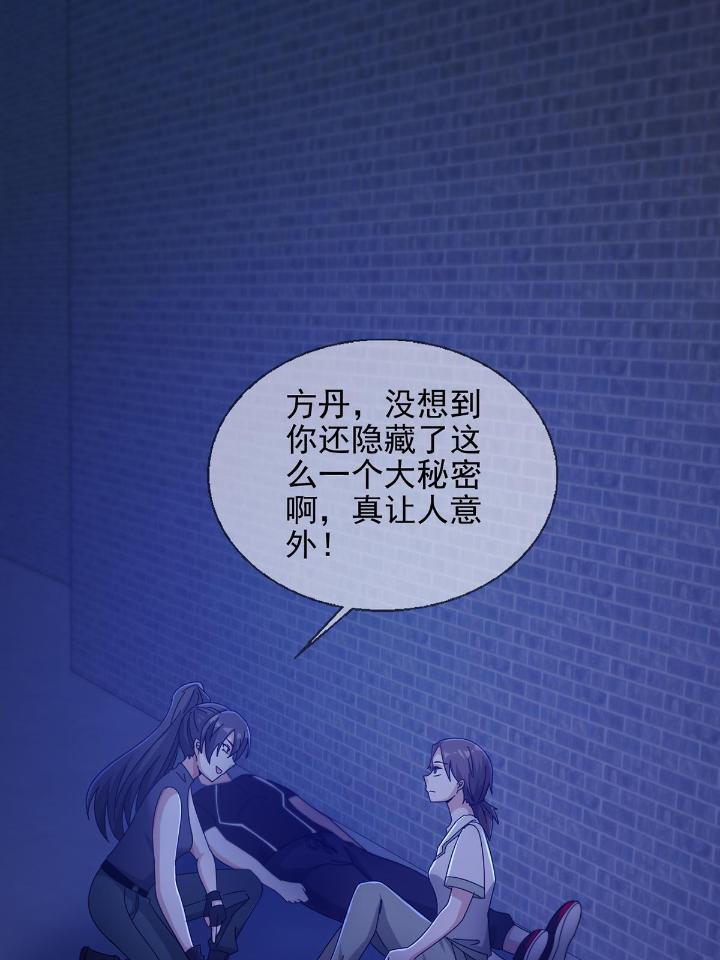 末日乐园76 076 你要找的人是我