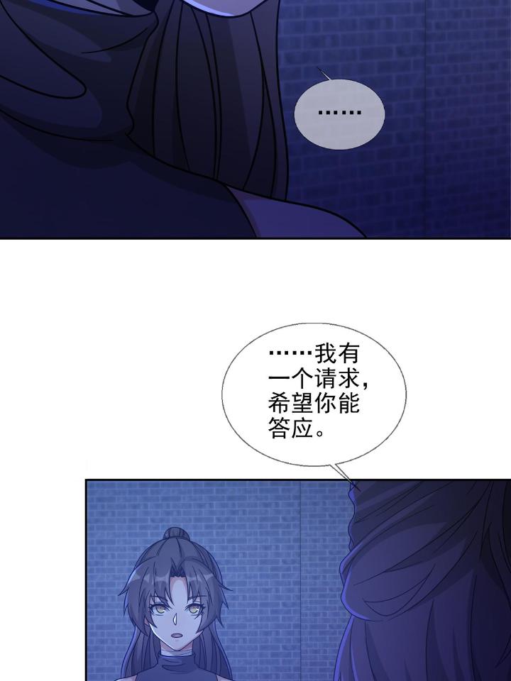 末日乐园76 076 你要找的人是我