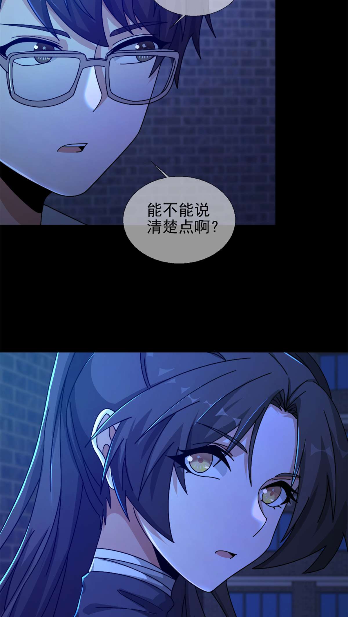 末日乐园77 077 堕落种的骗局
