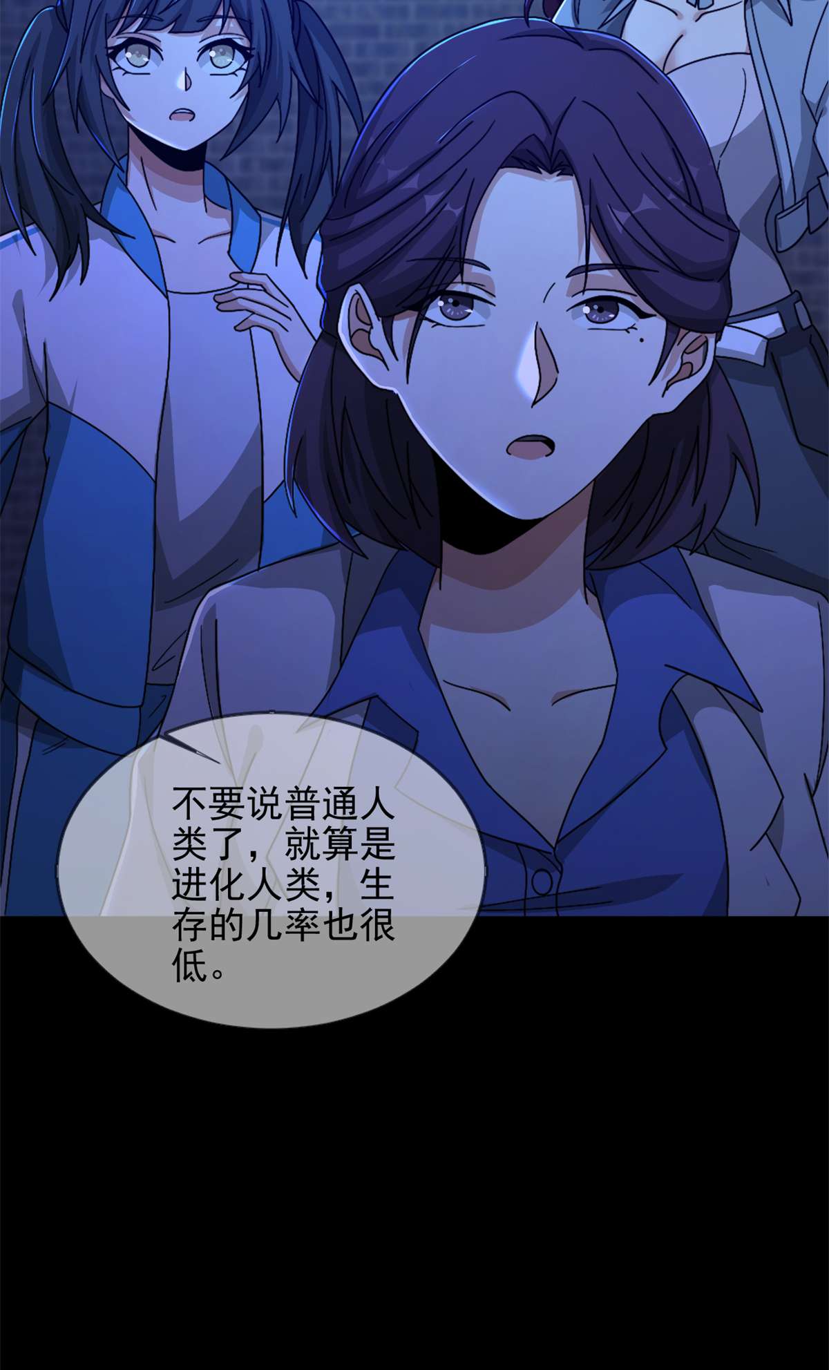 末日乐园77 077 堕落种的骗局