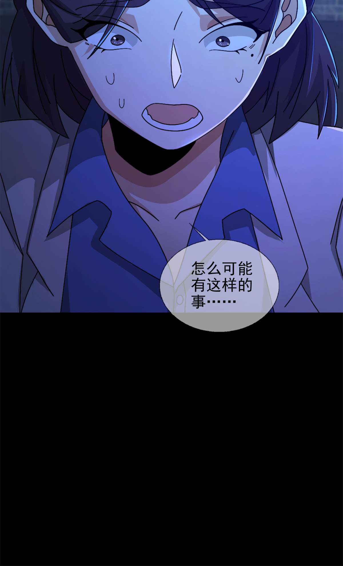 末日乐园77 077 堕落种的骗局