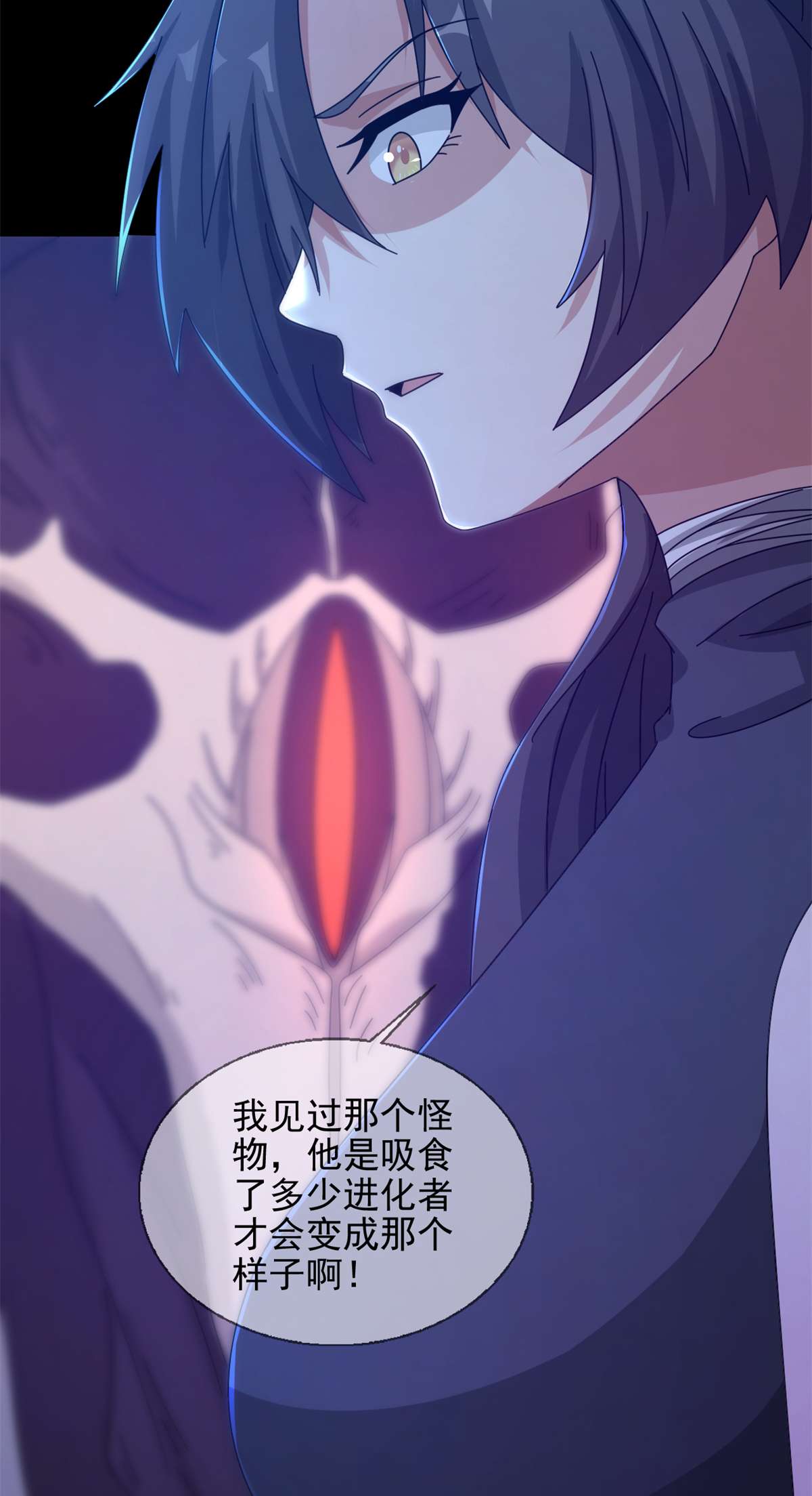 末日乐园77 077 堕落种的骗局