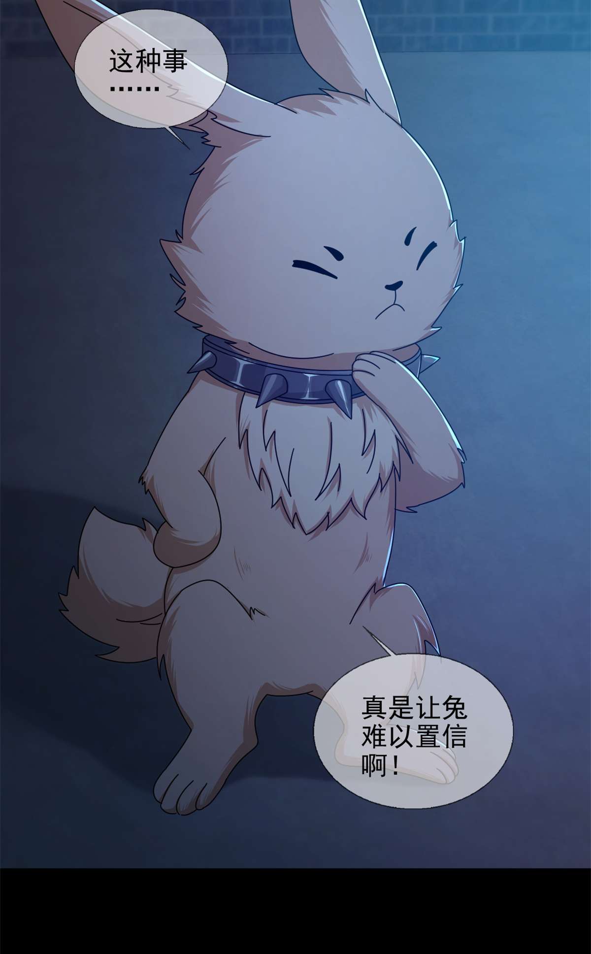 末日乐园77 077 堕落种的骗局