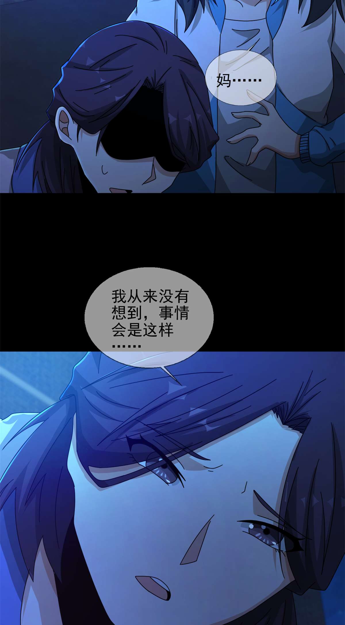 末日乐园77 077 堕落种的骗局