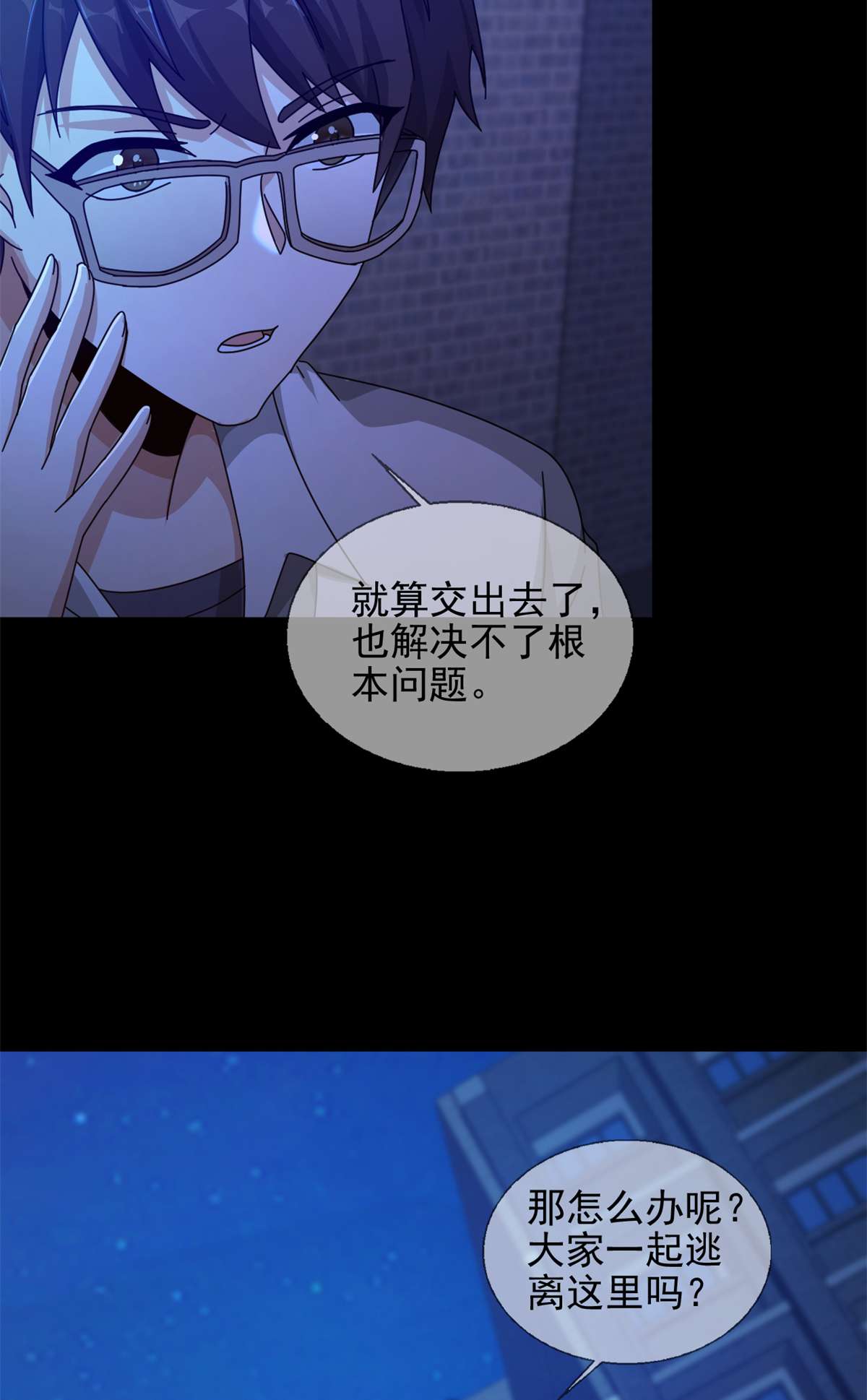 末日乐园77 077 堕落种的骗局