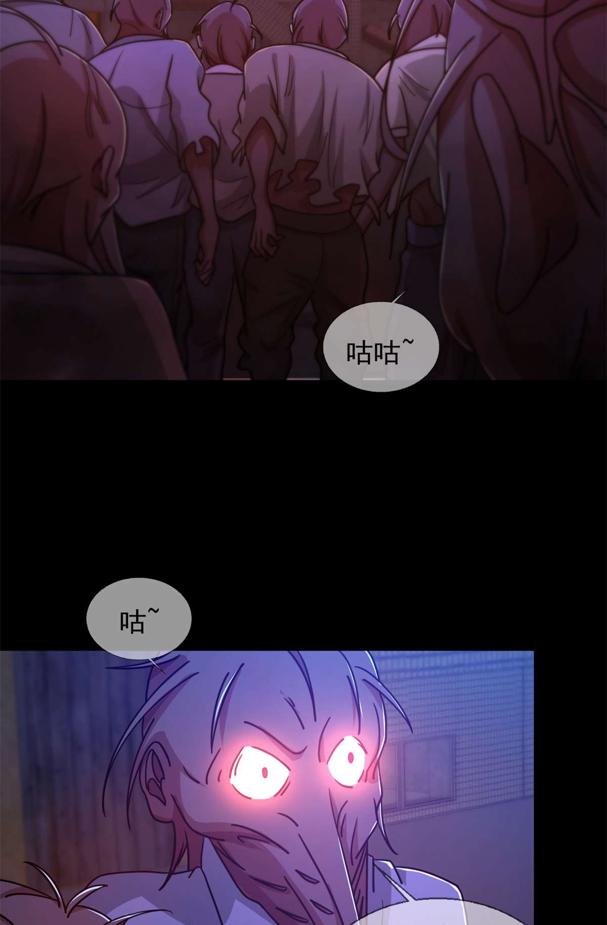 末日乐园77 077 堕落种的骗局