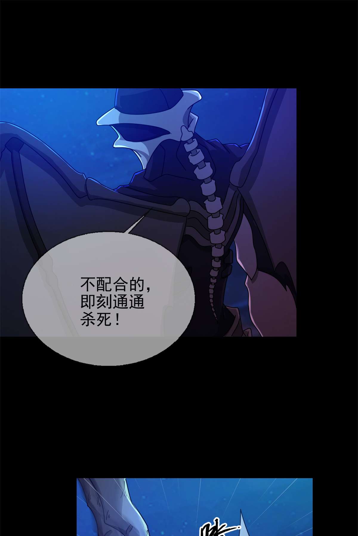 末日乐园77 077 堕落种的骗局