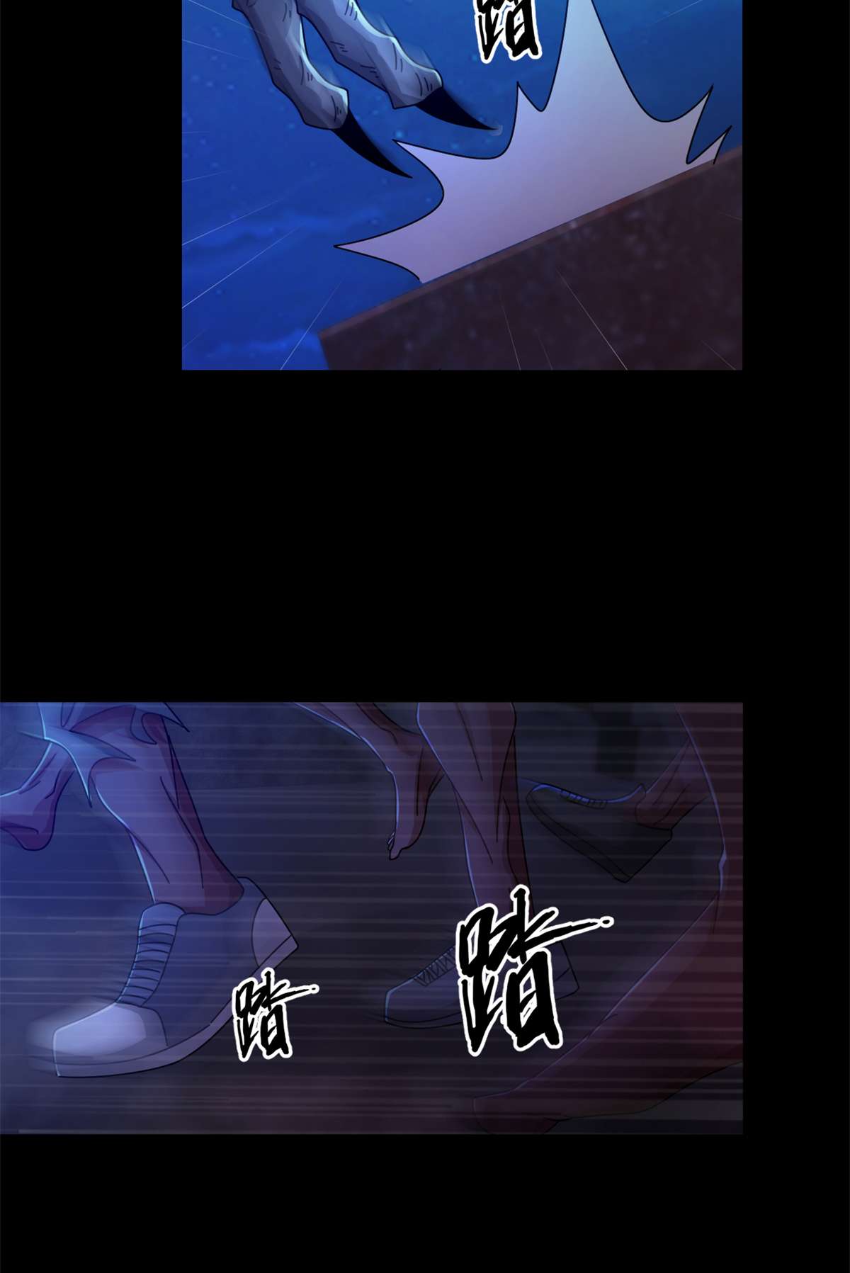 末日乐园77 077 堕落种的骗局
