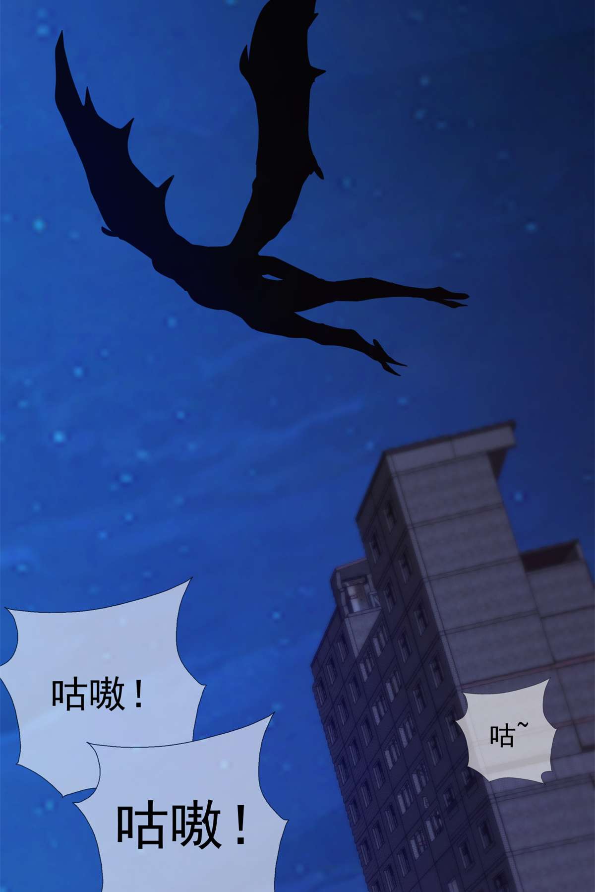 末日乐园77 077 堕落种的骗局