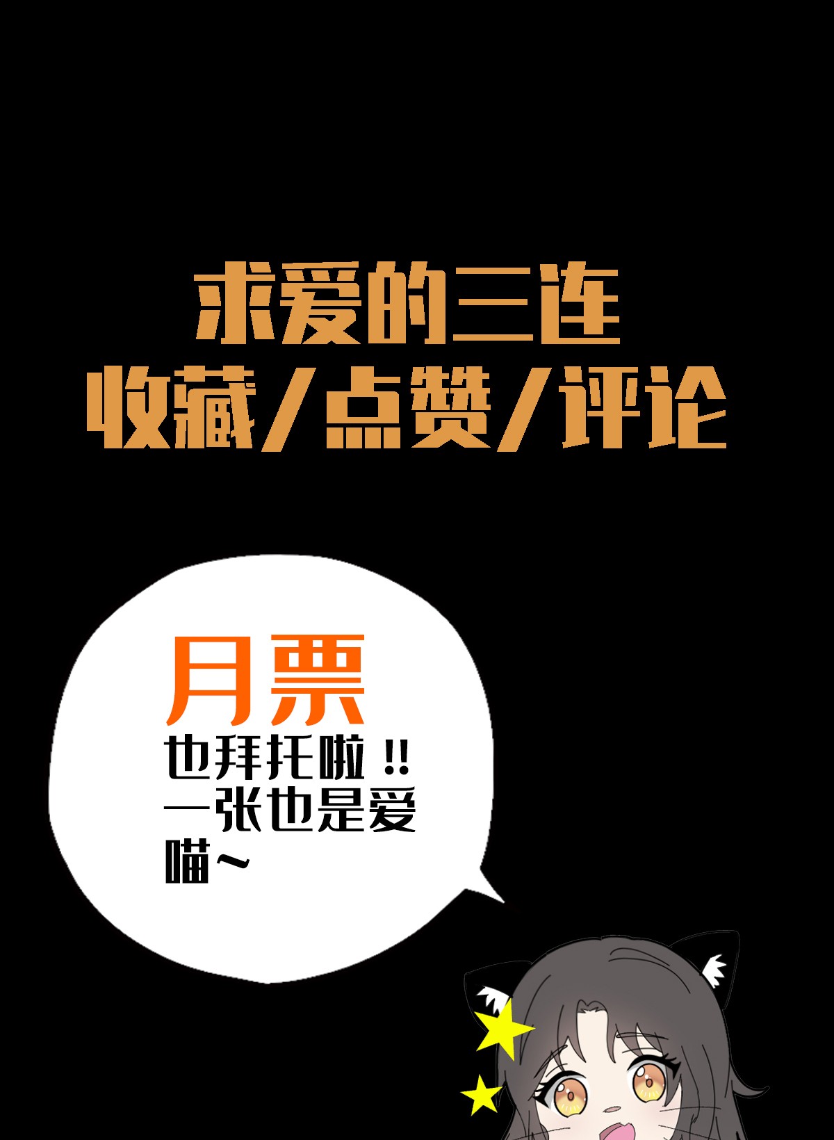 末日乐园77 077 堕落种的骗局