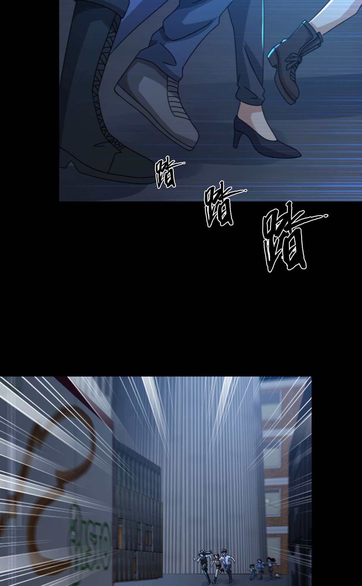 末日乐园78 078 签证官死亡