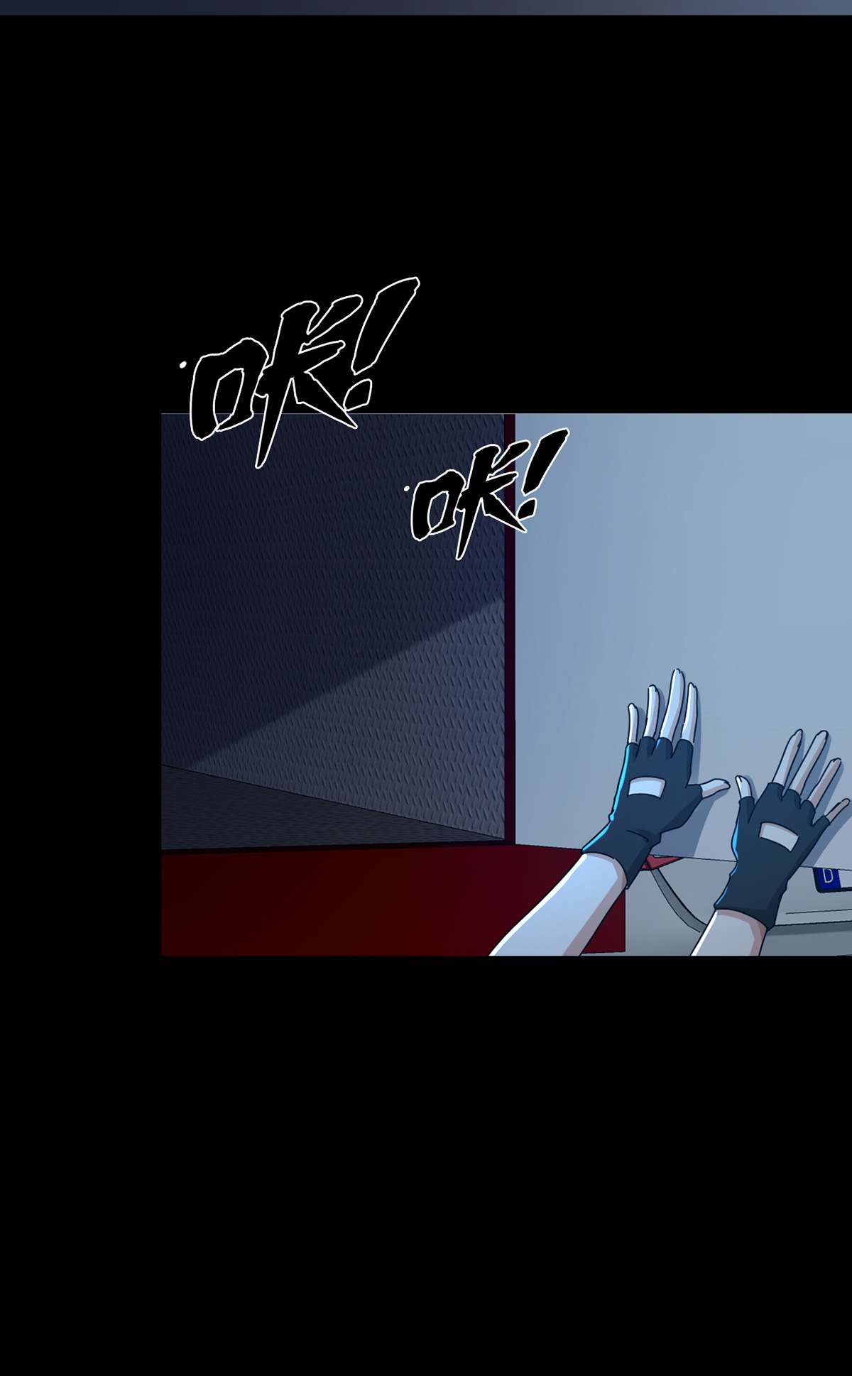 末日乐园78 078 签证官死亡