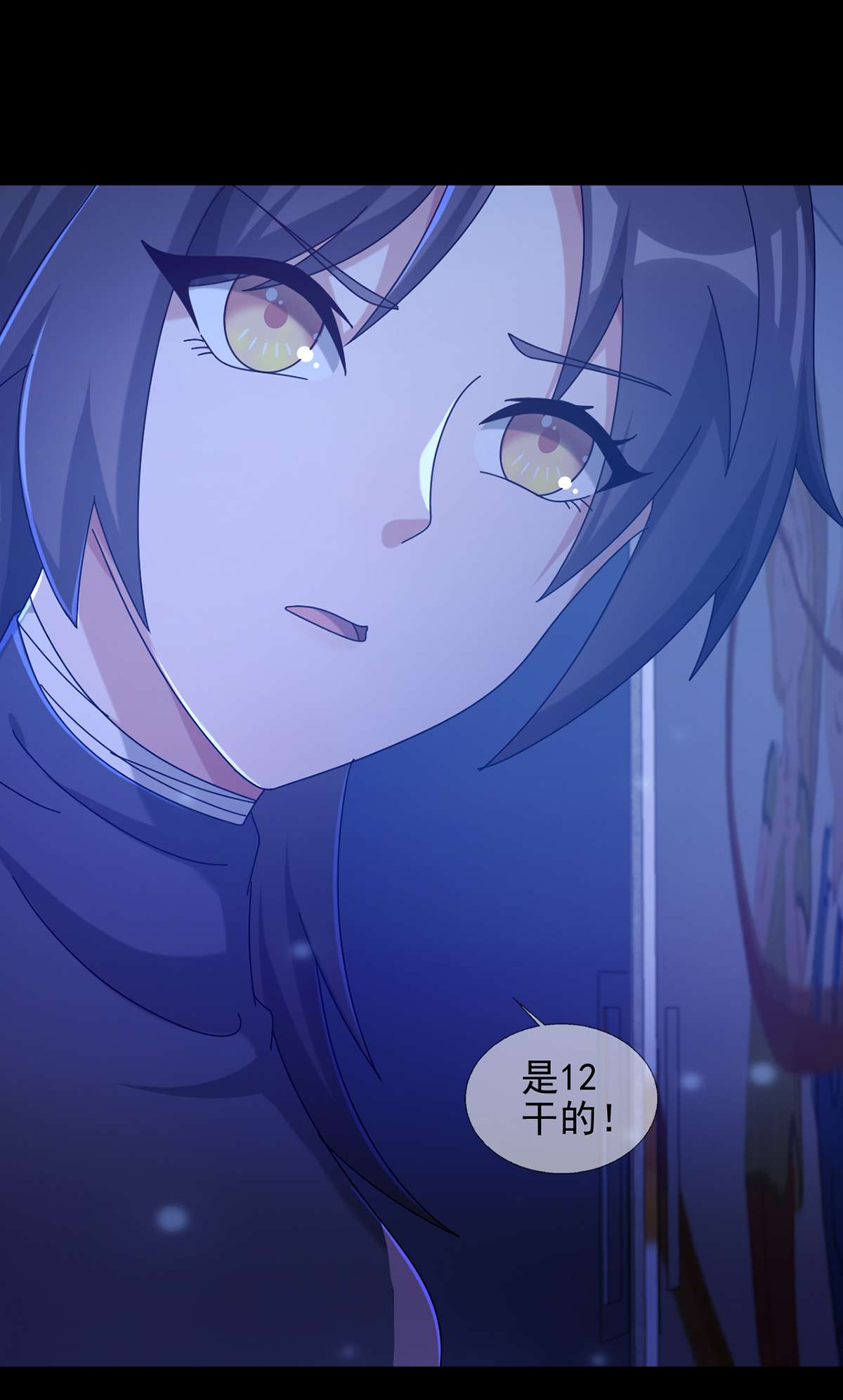 末日乐园78 078 签证官死亡