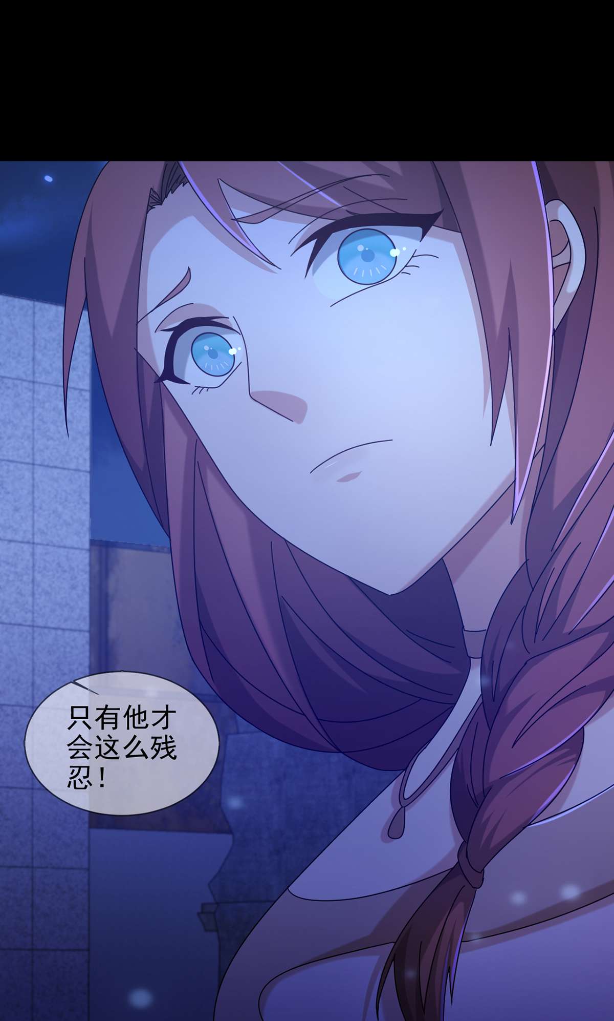 末日乐园78 078 签证官死亡