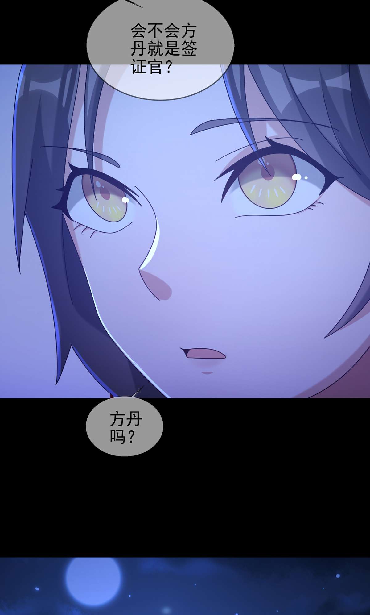 末日乐园78 078 签证官死亡