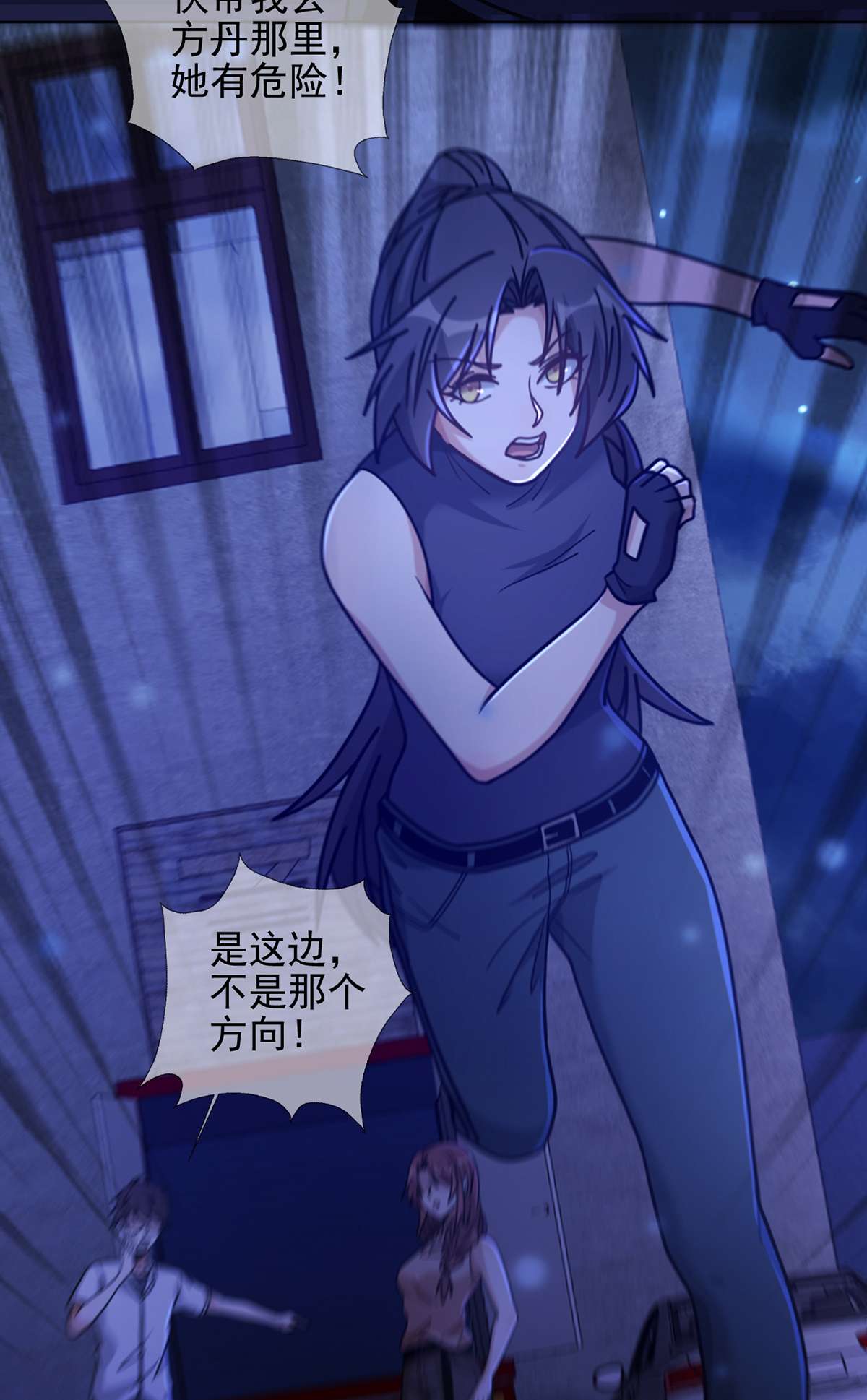 末日乐园78 078 签证官死亡