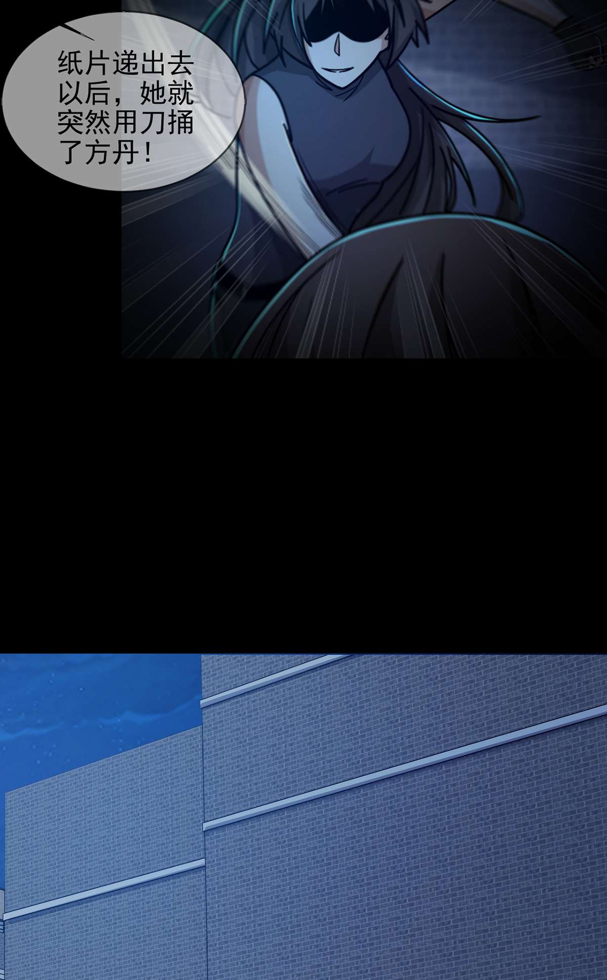 末日乐园78 078 签证官死亡