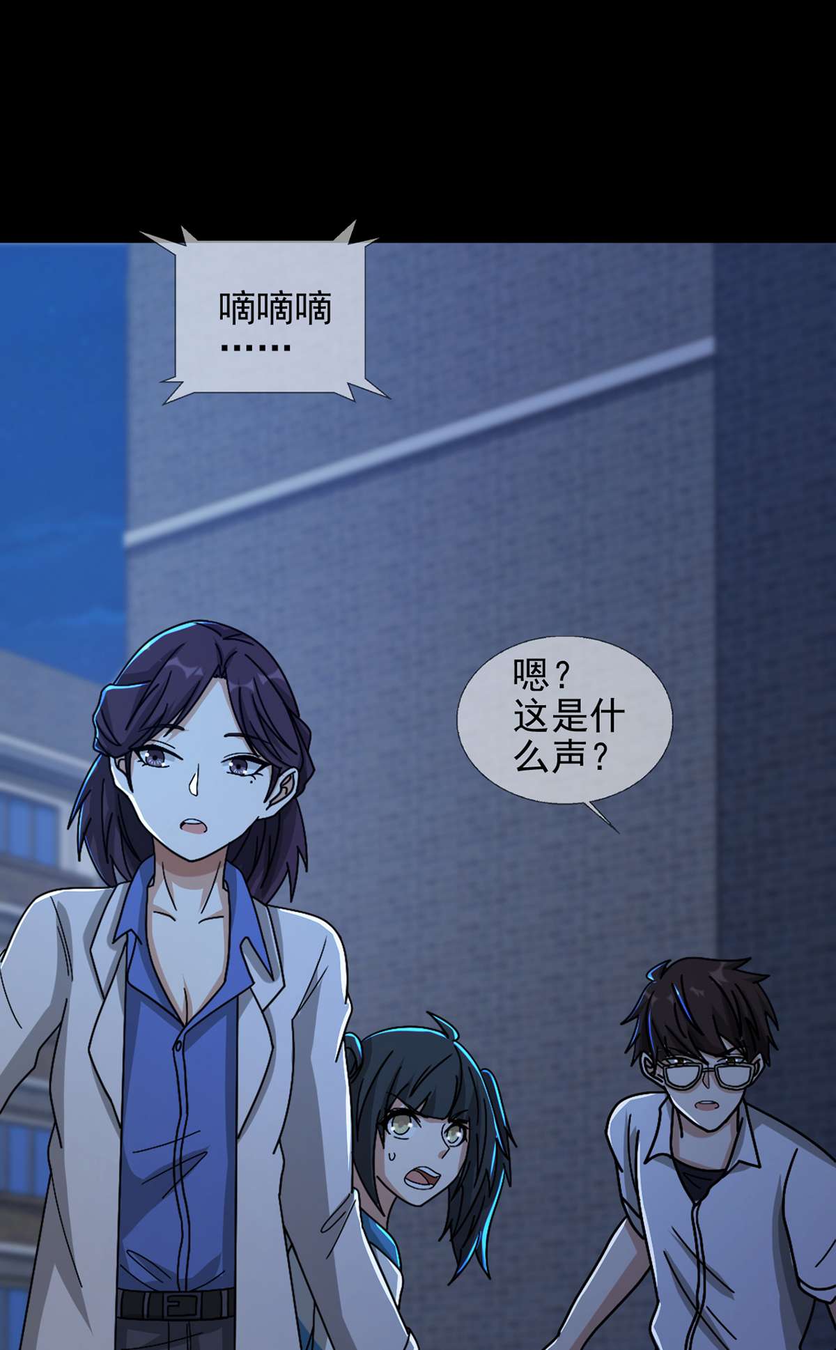 末日乐园78 078 签证官死亡