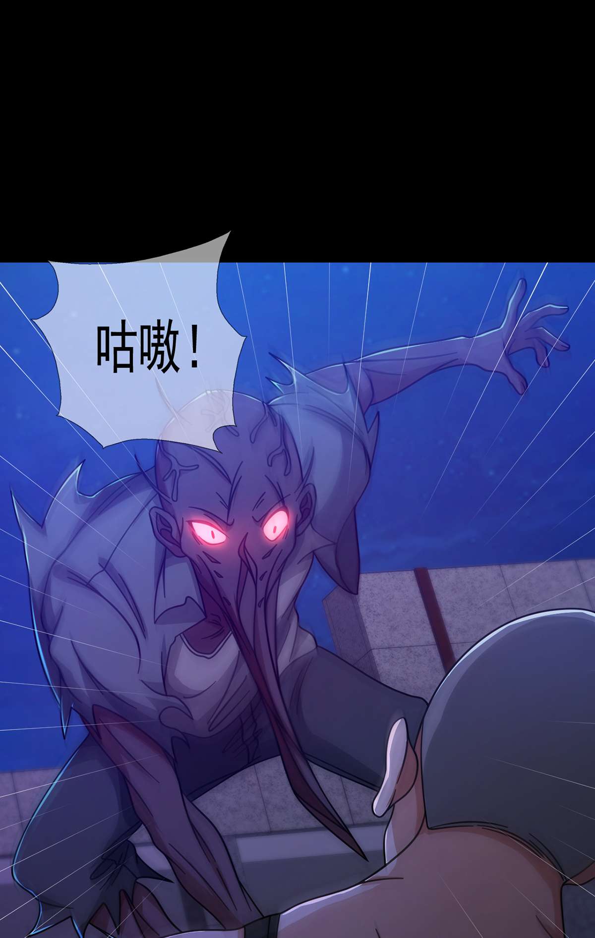 末日乐园78 078 签证官死亡