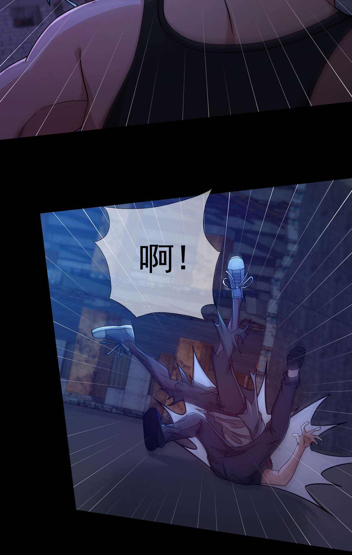 末日乐园78 078 签证官死亡