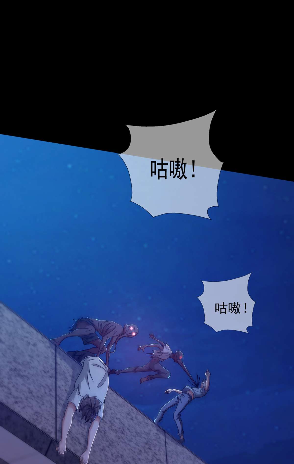 末日乐园78 078 签证官死亡