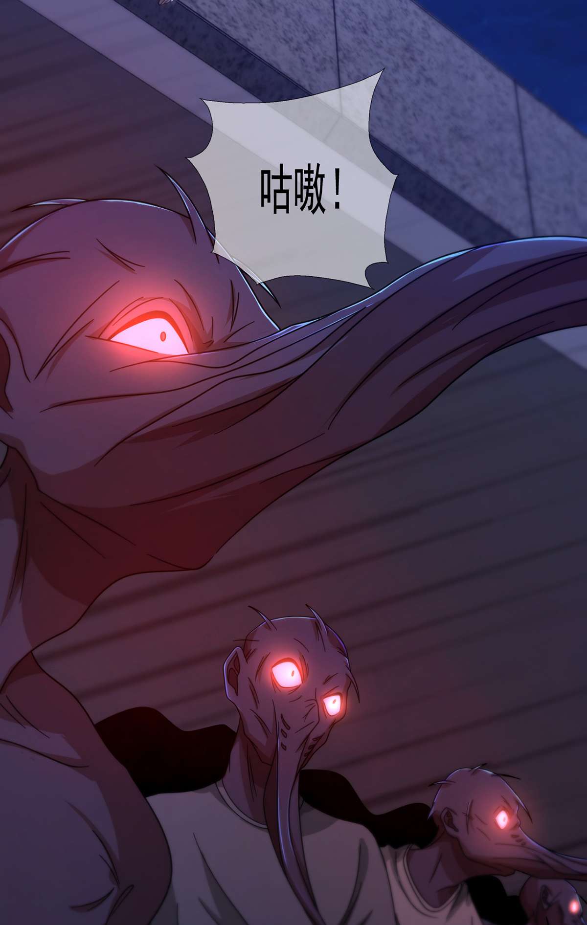 末日乐园78 078 签证官死亡