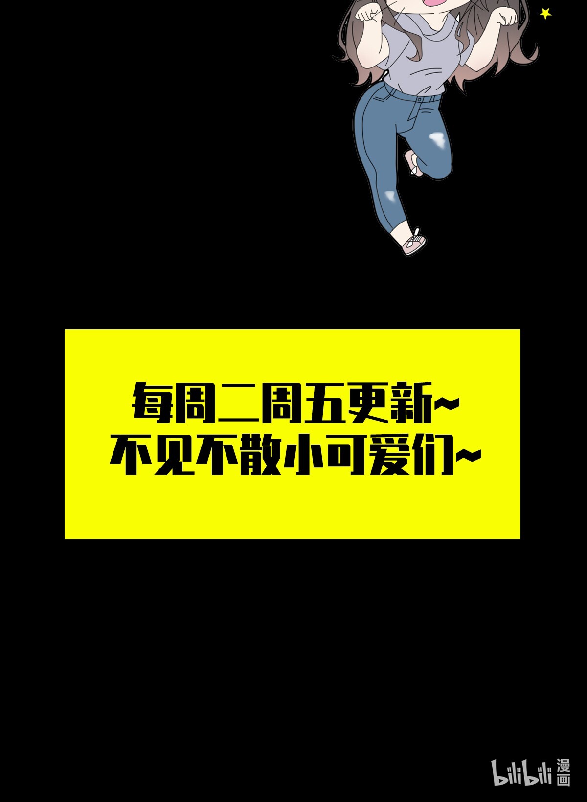 末日乐园78 078 签证官死亡