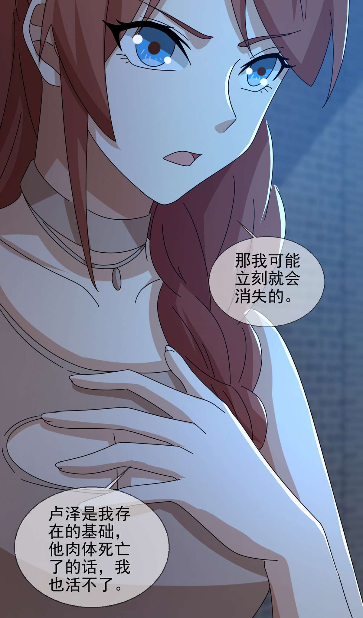 末日乐园78 078 签证官死亡