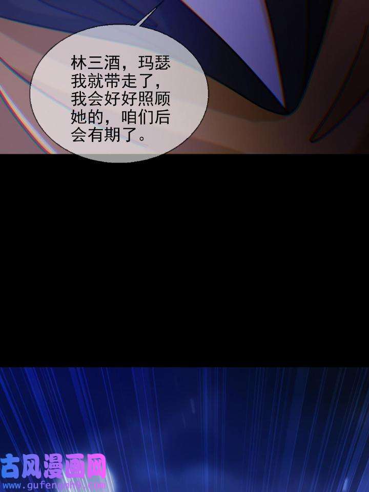 末日乐园79 079 分别