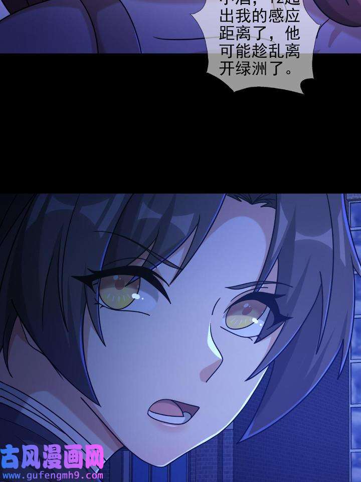 末日乐园79 079 分别