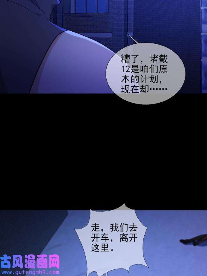 末日乐园79 079 分别